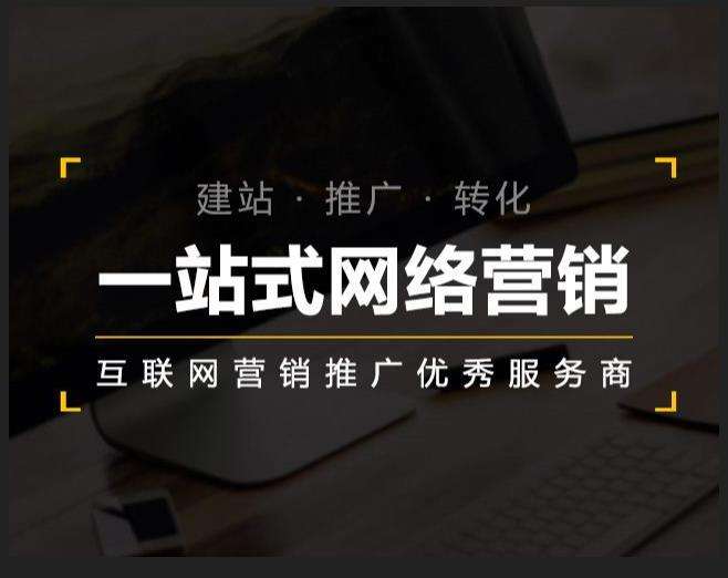 绵竹企业如何怎么利用网络推广抓取潜在客户