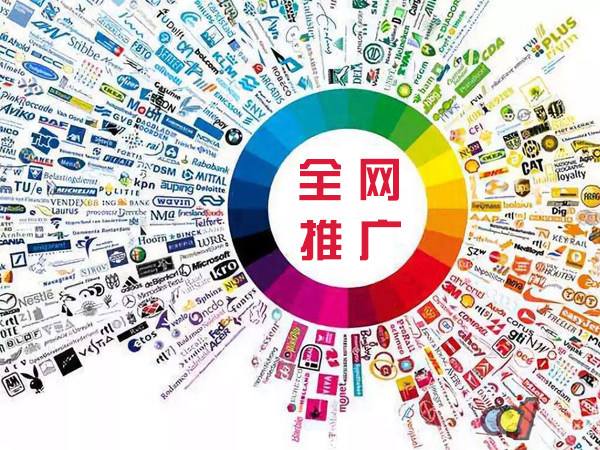 绵竹传统企业进行网络营销需要注意的几个基础策略