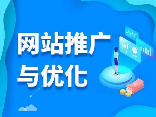 绵竹电商类网络推广如何做才有更好的效果