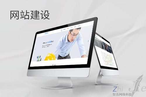 绵竹网站建设公司分析网页设计如何提升吸引力