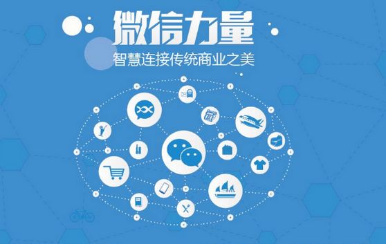 绵竹微信开发可以帮助企业解决哪些难题？如何做呢？