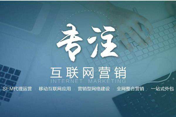 绵竹电商行业做网络推广需要具备的条件有哪些