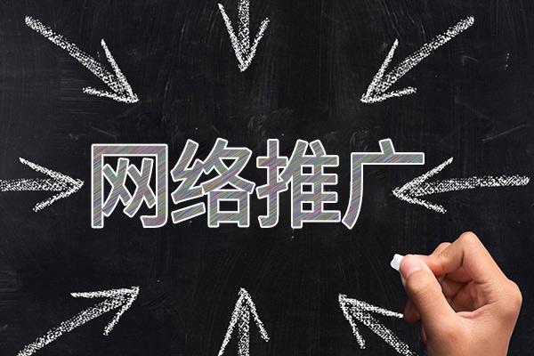 绵竹网络推广公司介绍几个企业软文推广的发布平台