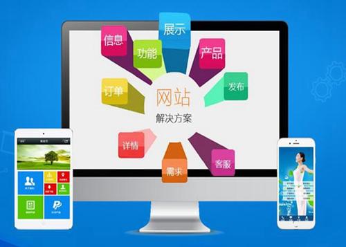 绵竹如何进行网站设计才能突出产品的优势